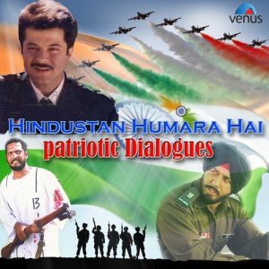 Hindustan Humara Hai – Patriotic Dialouges (1994) Album Art