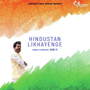 Hindustan Likhayenge