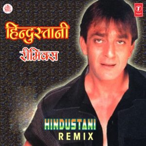 Hindustani – Remix (1999) Album Art