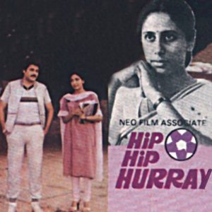 Hip Hip Hurray (2023) Album Art