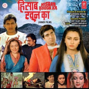 Hisaab Khoon Ka (1988) Album Art