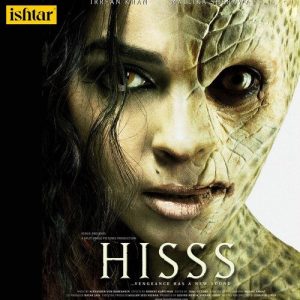 Hisss (2010) Album Art