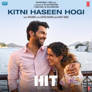 Hit – The First Case (2022) Album Art