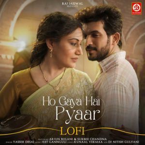 Ho Gaya Hai Pyaar (Lofi)