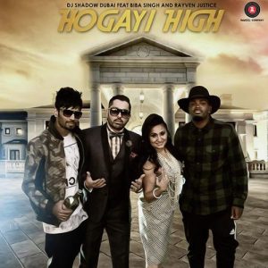 Hogayi High (2015) Album Art