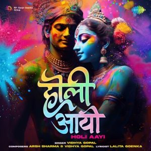 Holi Aayi (2024) Album Art
