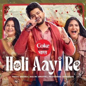 Holi Aayi Re | Coke Studio Bharat (2025) Album Art