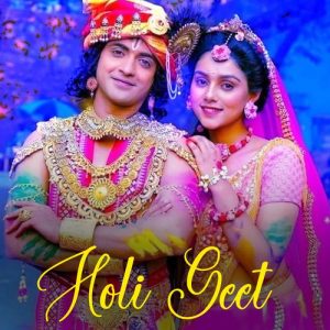 Holi Geet (2023) Album Art