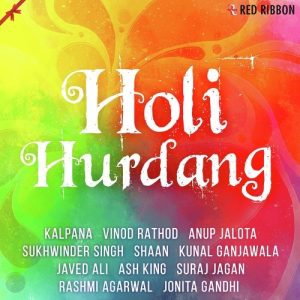 Holi Hurdang (2017) Album Art