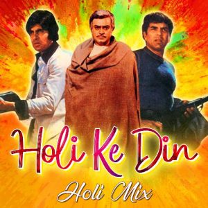 Holi Ke Din (Holi Mix) (2024) Album Art