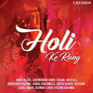 Holi Ke Rang (2018) Album Art
