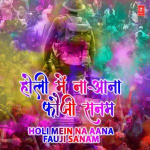 Holi Mein Na Aana Fauji Sanam (2022) Album Art