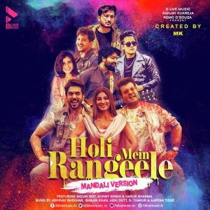Holi Mein Rangeele Mandali Version (2022) Album Art