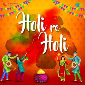 Holi Re Holi