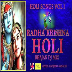 Holi Songs, Vol. 1: Radha Krishna Holi Bhajan DJ Mix (2018) Album Art