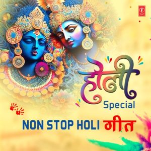 Holi Special – Non Stop Holi Geet