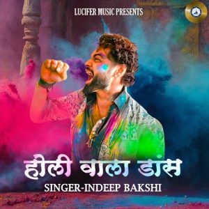Holi wala Dance (2024) Album Art