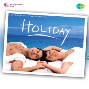 Holiday (2005) Album Art