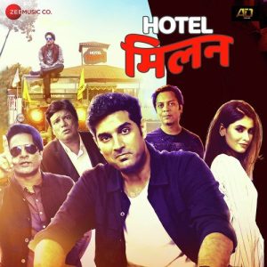 Hotel Milan (2018) Album Art