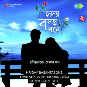 Hriday Basantabone – Love Songs Of Tagore,Vol. 2