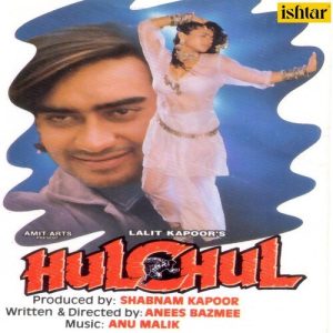 Hulchul Old (1994) Album Art