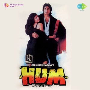 Hum (1991) Album Art