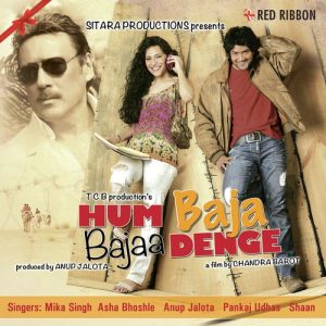 Hum Baja Bajaa Denge (2014) Album Art