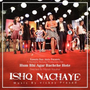 Hum Bhi Agar Bachche Hote (2019) Album Art