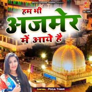 Hum Bhi Ajmer Me Aaye Hai (2021) Album Art