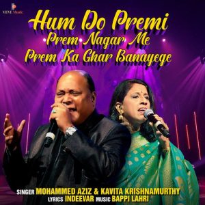 Hum Do Premi, Prem Nagar Me Prem Ka Ghar Banayege (2023) Album Art