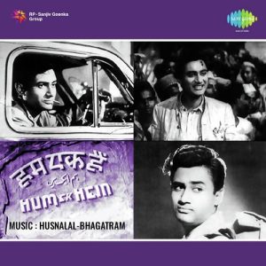 Hum Ek Hain (1946) Album Art