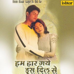 Hum Haar Gaye Is Dil Se (2002) Album Art