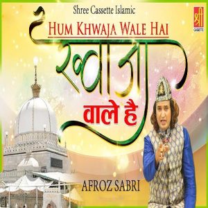 Hum Khwaja Wale Hai (2020) Album Art