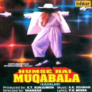 Hum Se Hai Muqabala – Kadalan (1995) Album Art