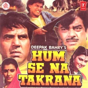 Hum Se Na Takrana (1988) Album Art