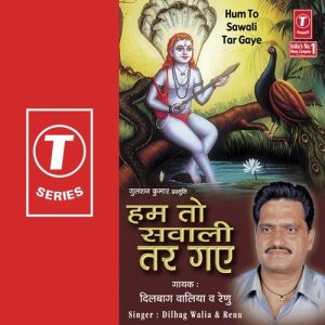 Hum To Sawaali Tar Gaye