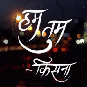 Hum Tum Album Art