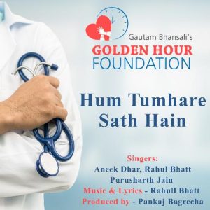 Hum Tumhare Sath Hain