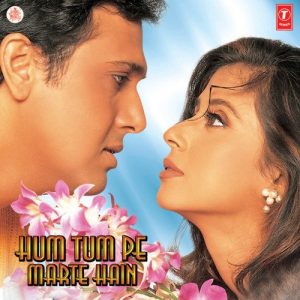 Hum Tumpe Marte Hain (1999) Album Art