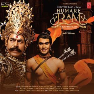 Humare Ram (2024) Album Art