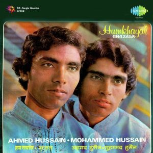 Humkhayal (1999) Album Art