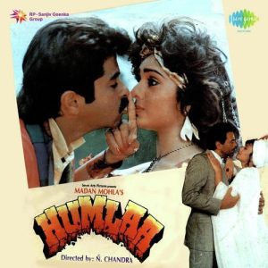 Humlaa (1992) Album Art