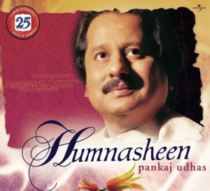 Humnasheen (1997) Album Art