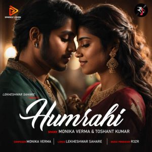 Humrahi