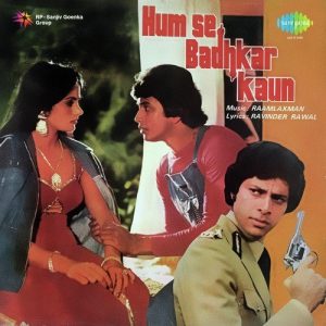 Humse Badhkar Kaun (1981) Album Art