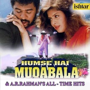 Humse Hai Muqabala & A.R. Rahman’s All Time Hits (2016) Album Art