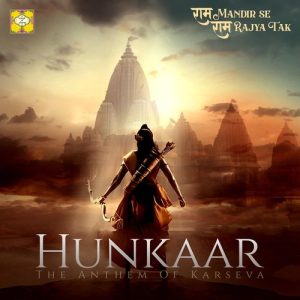 Hunkaar – The Anthem of Karseva (2023) Album Art