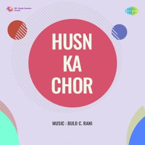 Husn Ka Chor (1953) Album Art