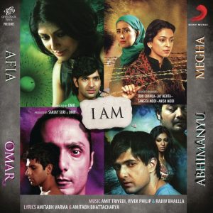 I AM (2011) Album Art