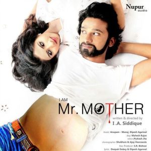 I Am Mr. Mother (2015) Album Art